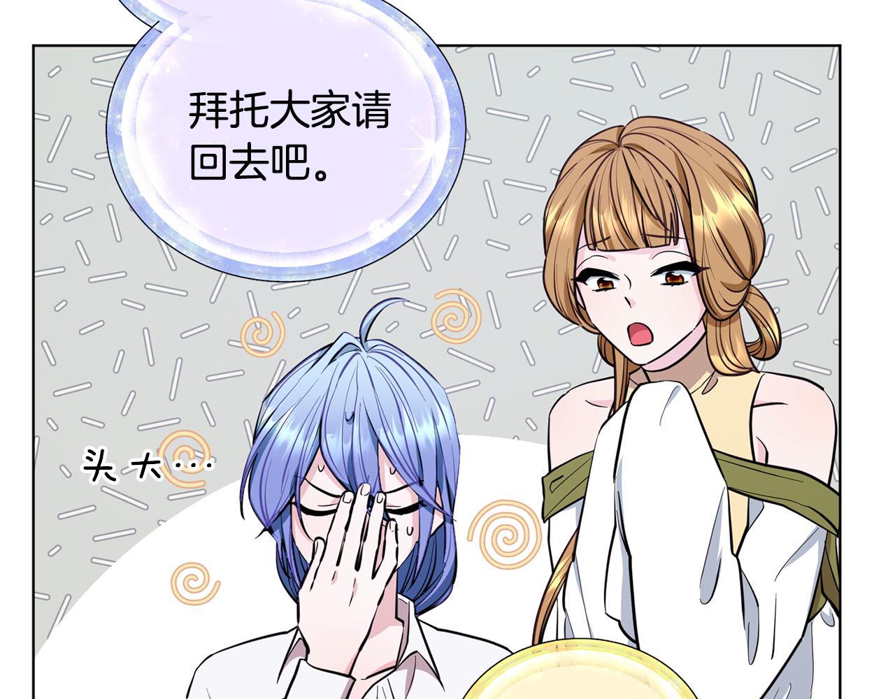 第91话 护卫骑士114