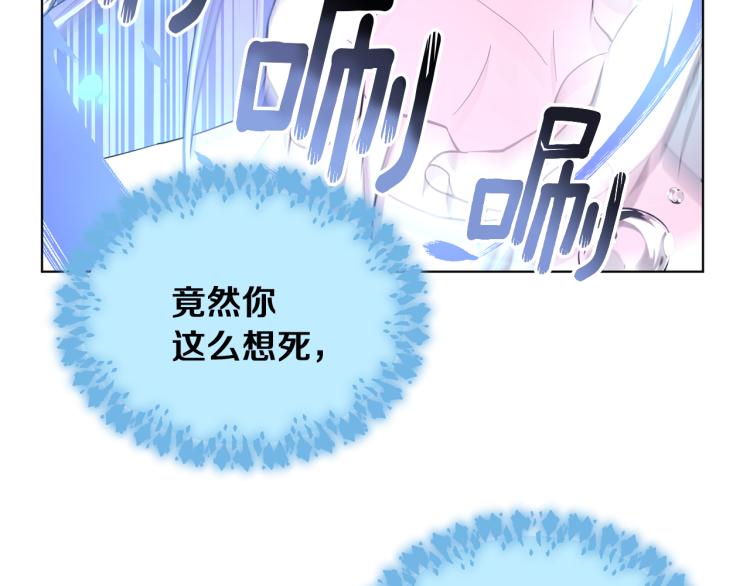 第36话 求饶17