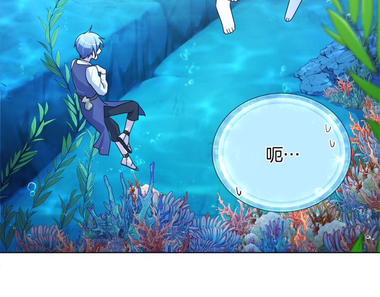 第6话 特别训练145