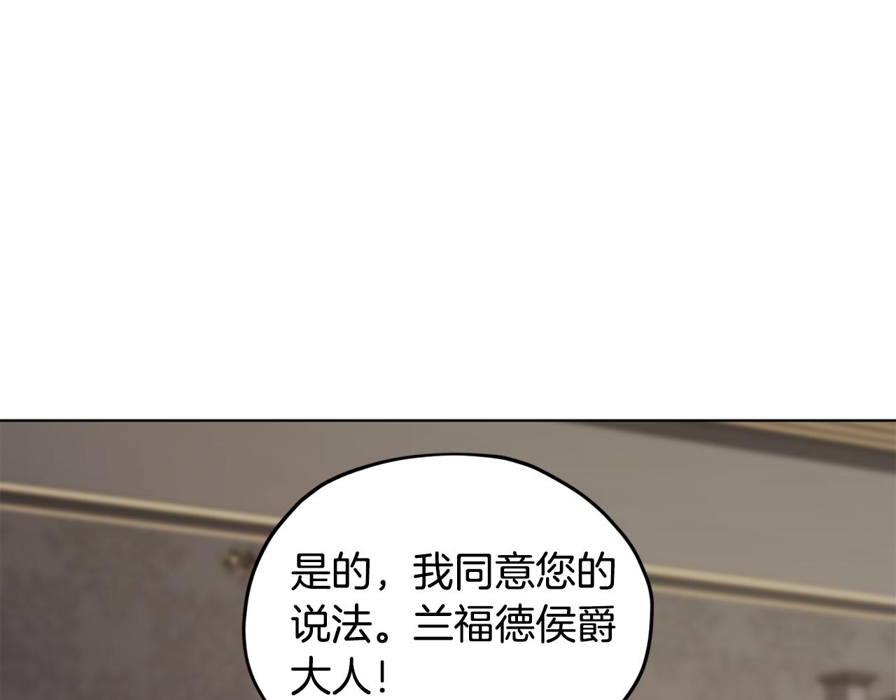 第二季完结篇 发现地下城207