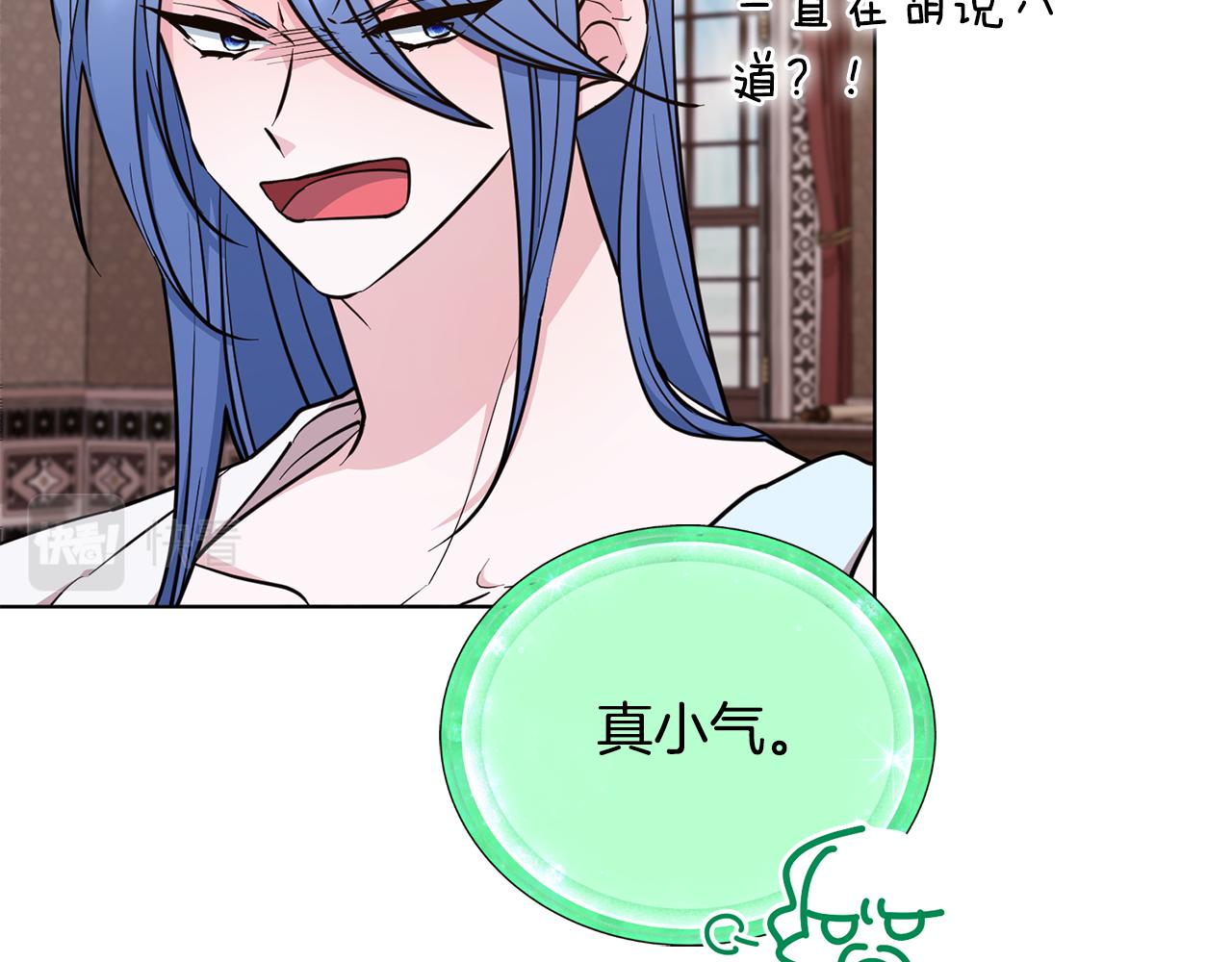 第98话 不打不相识10