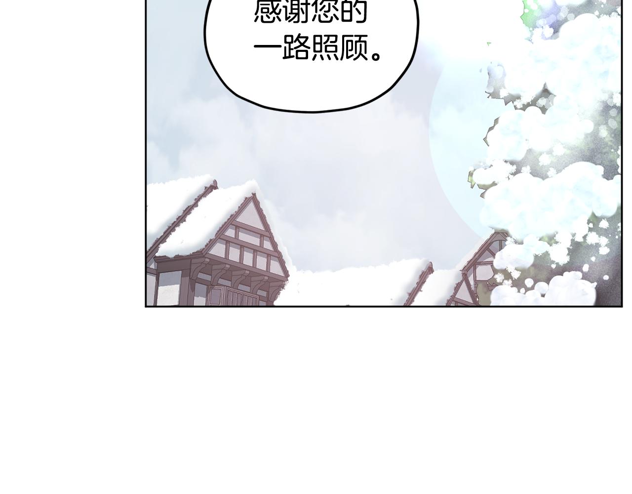 第80话 潜入伯爵府122