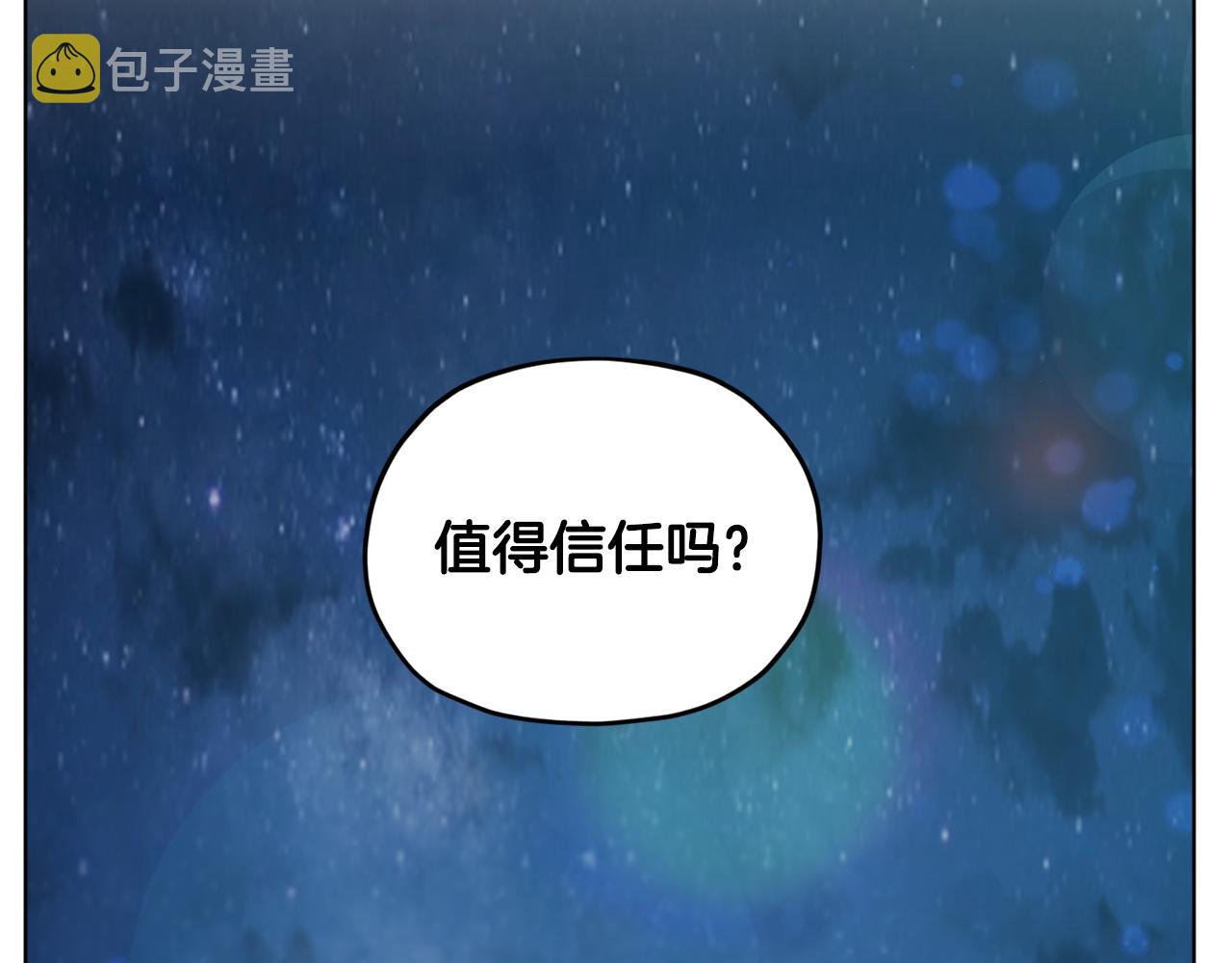 第73话 取得信任129