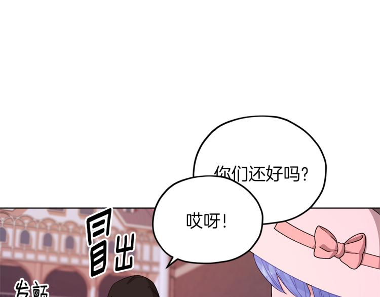 第33话 奇怪的男人60