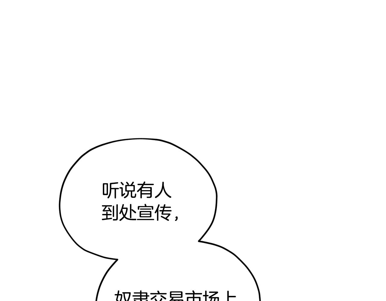 第61话 新任务21