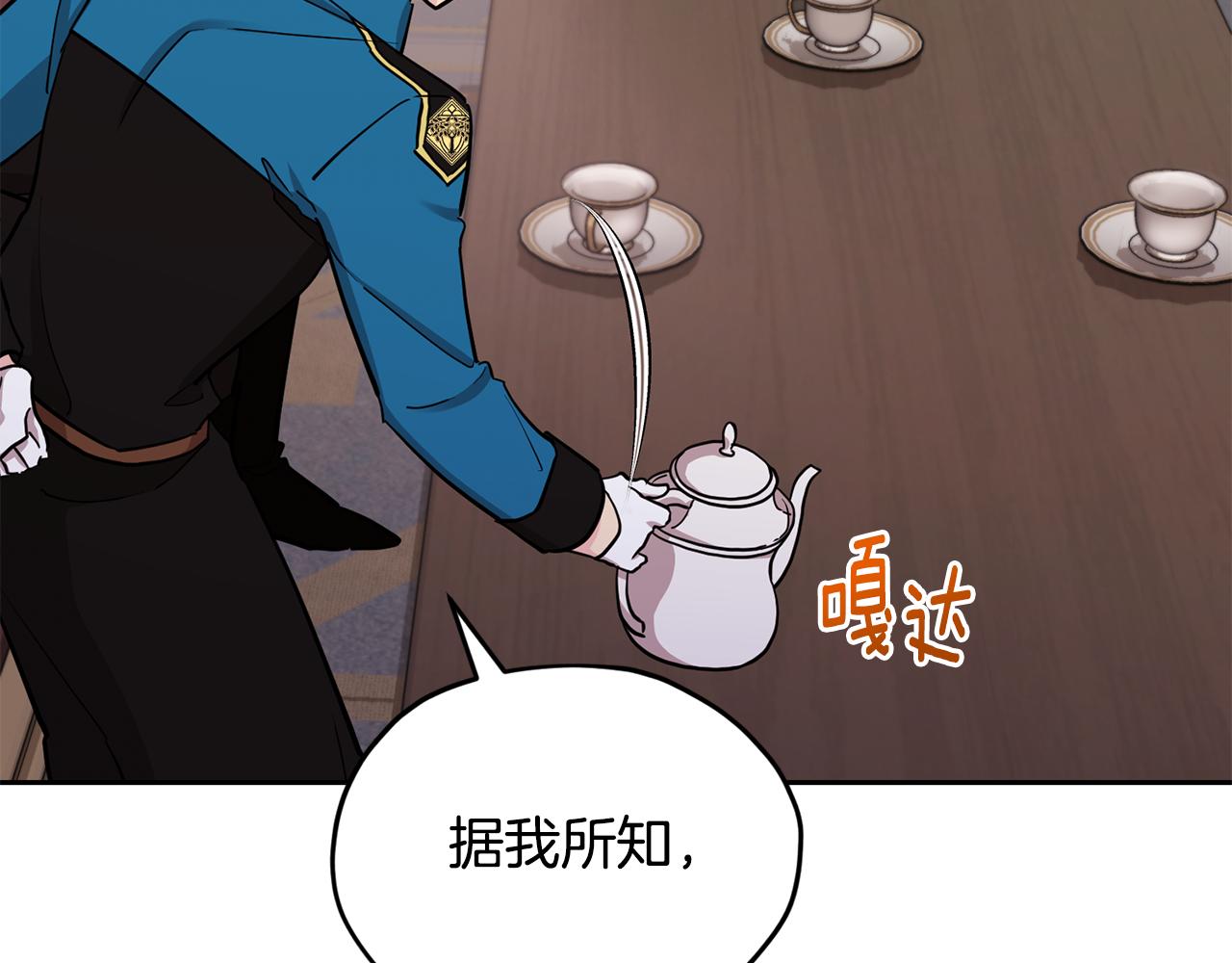 第111话 杜比也想一起去150