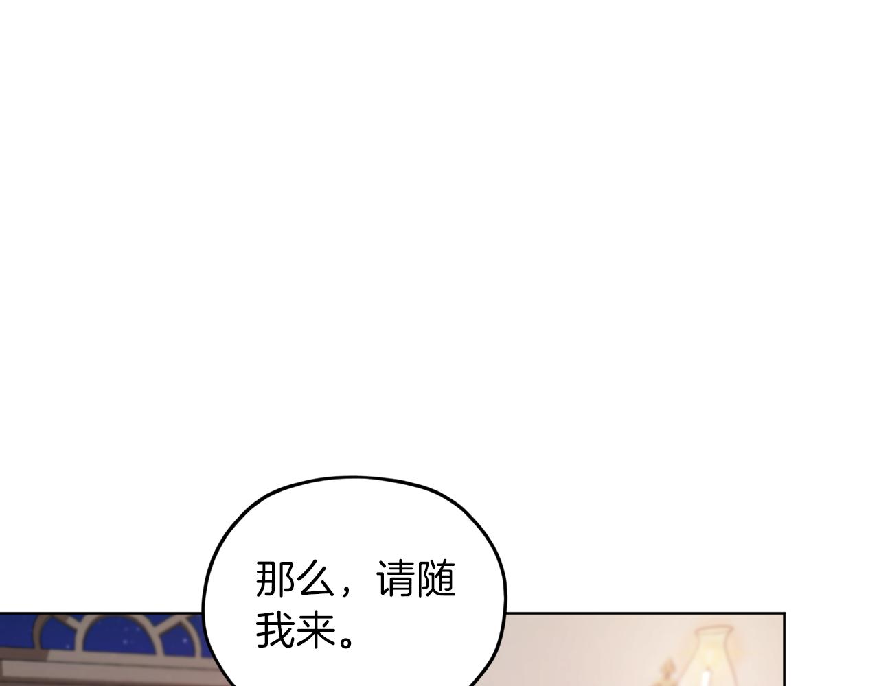 第67话 不吝赐教103