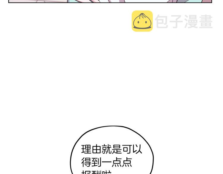 第34话 两幅面孔54