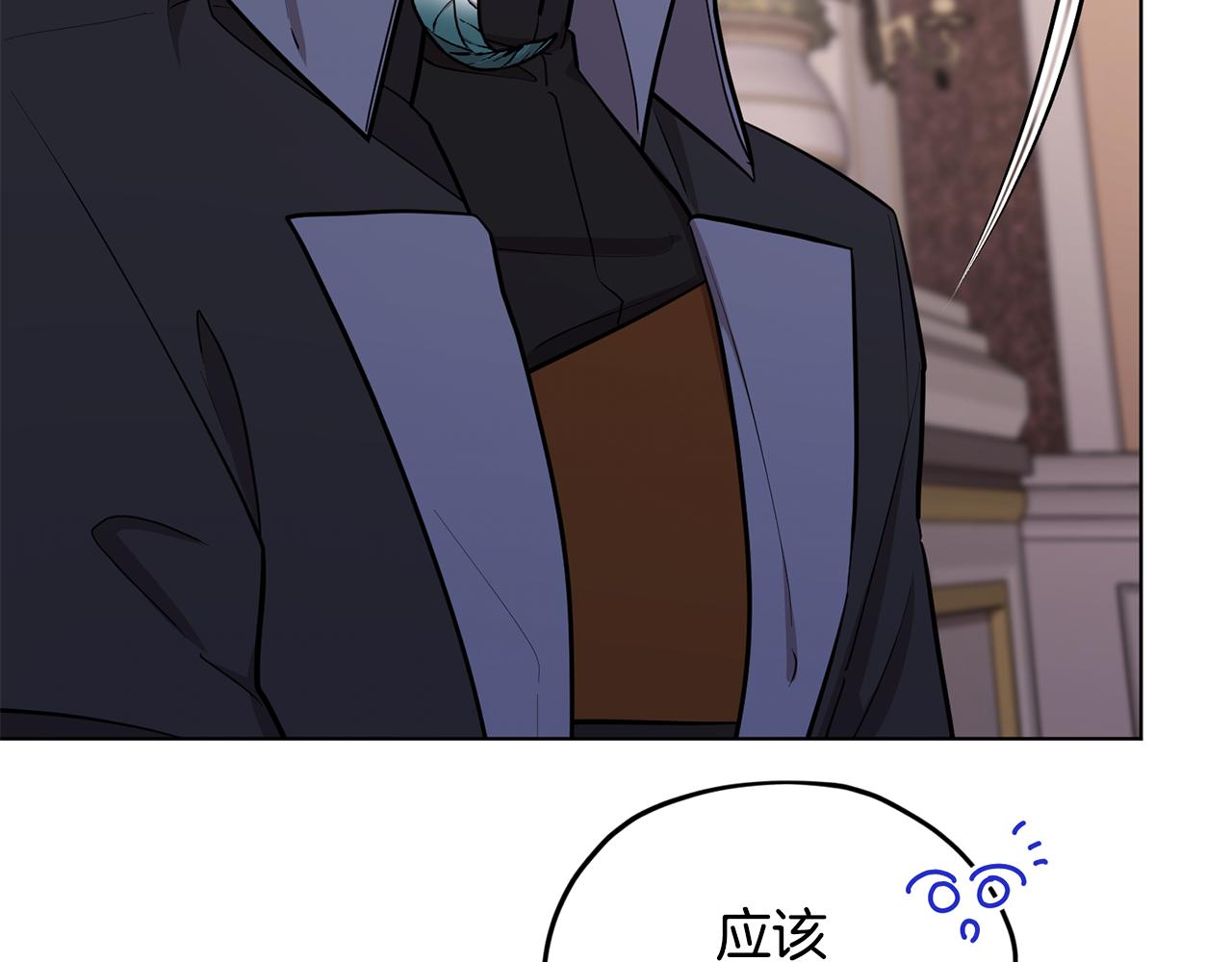 第105话 萨克顿丛林216