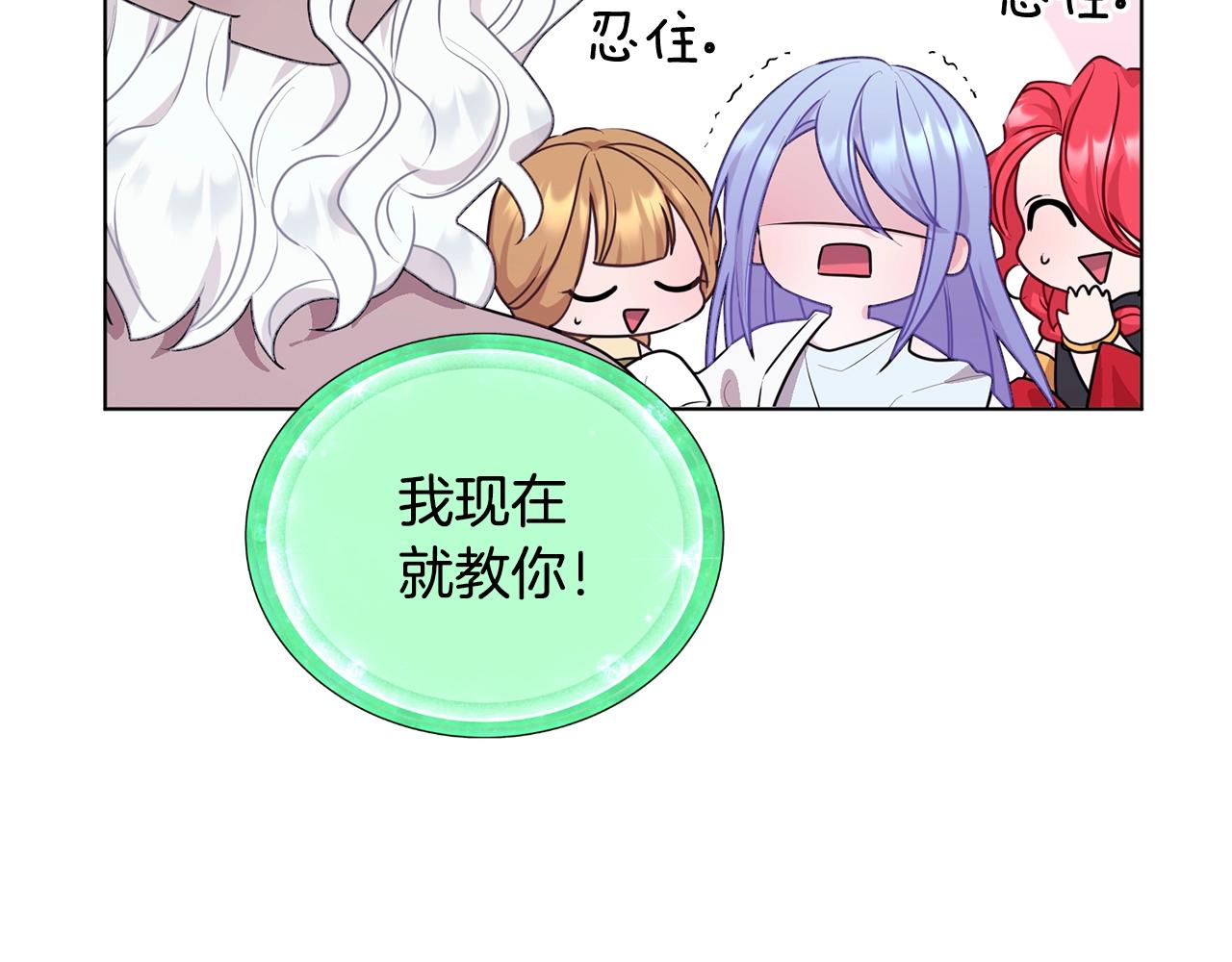 第59话 学习控制202