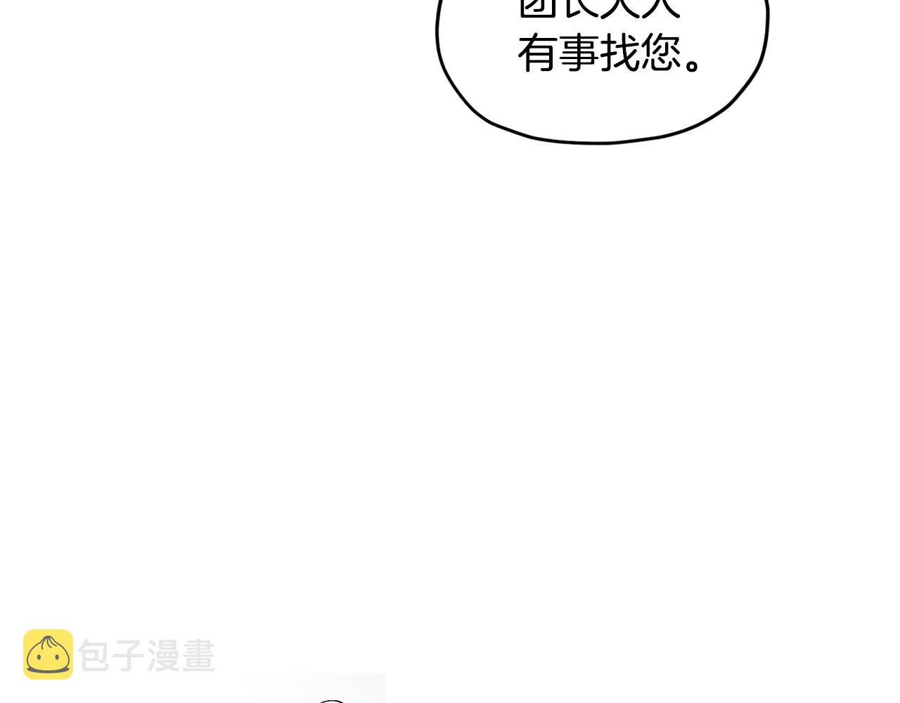 第100话 第一次办事178