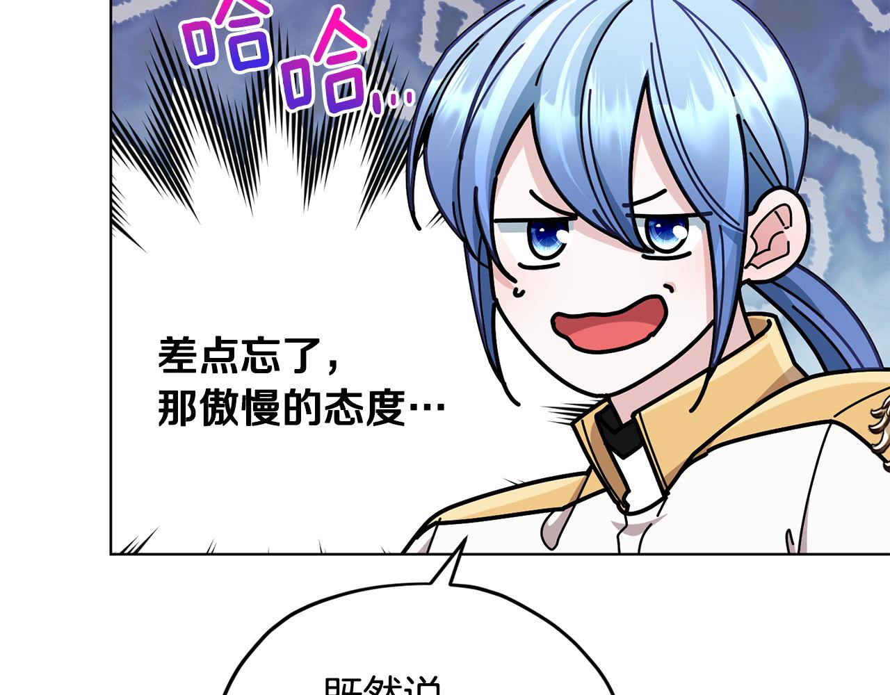 第109话 出发前有客人到访103