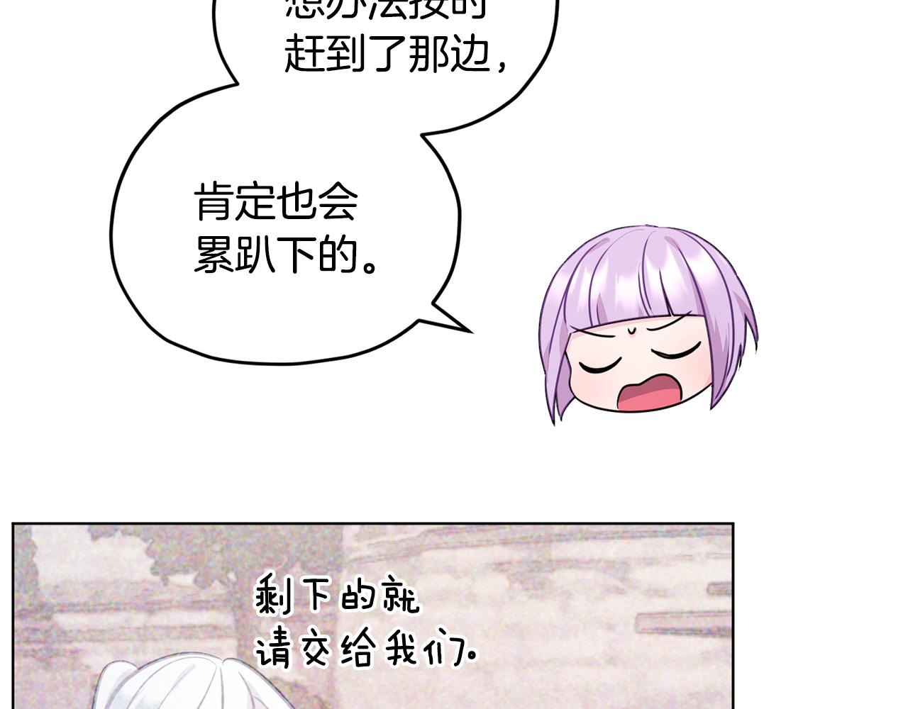第61话 新任务67