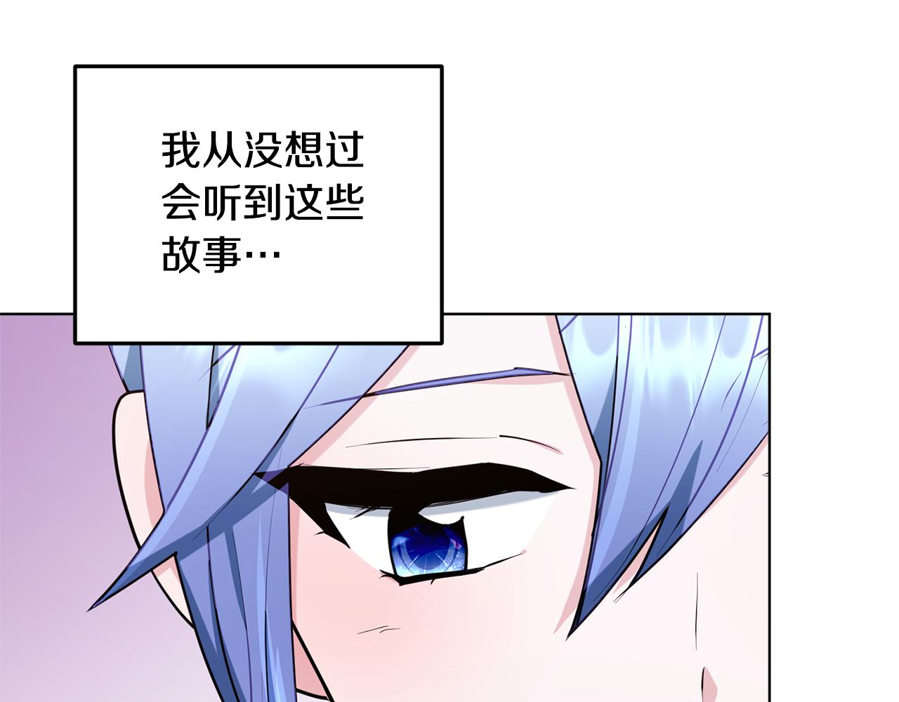 第79话 解开身世之谜62