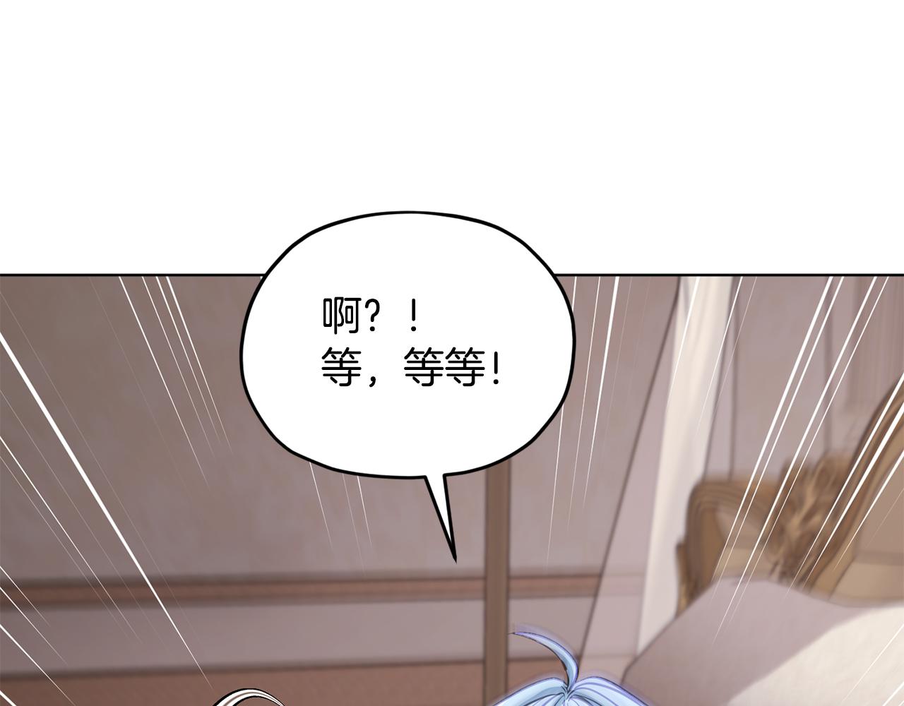 第88话 一网打尽180