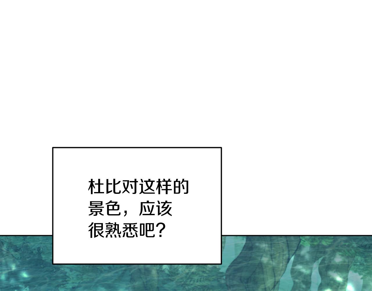 第118话 进入世外桃源141