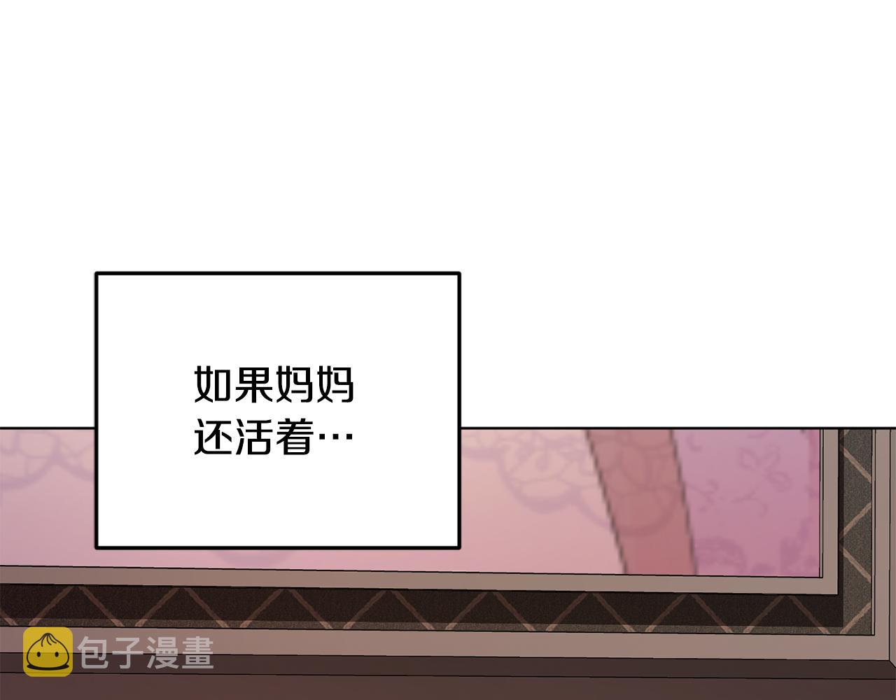 第89话 疲劳值爆表100