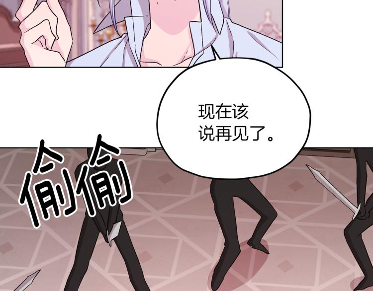 第35话 安静的去死吧49