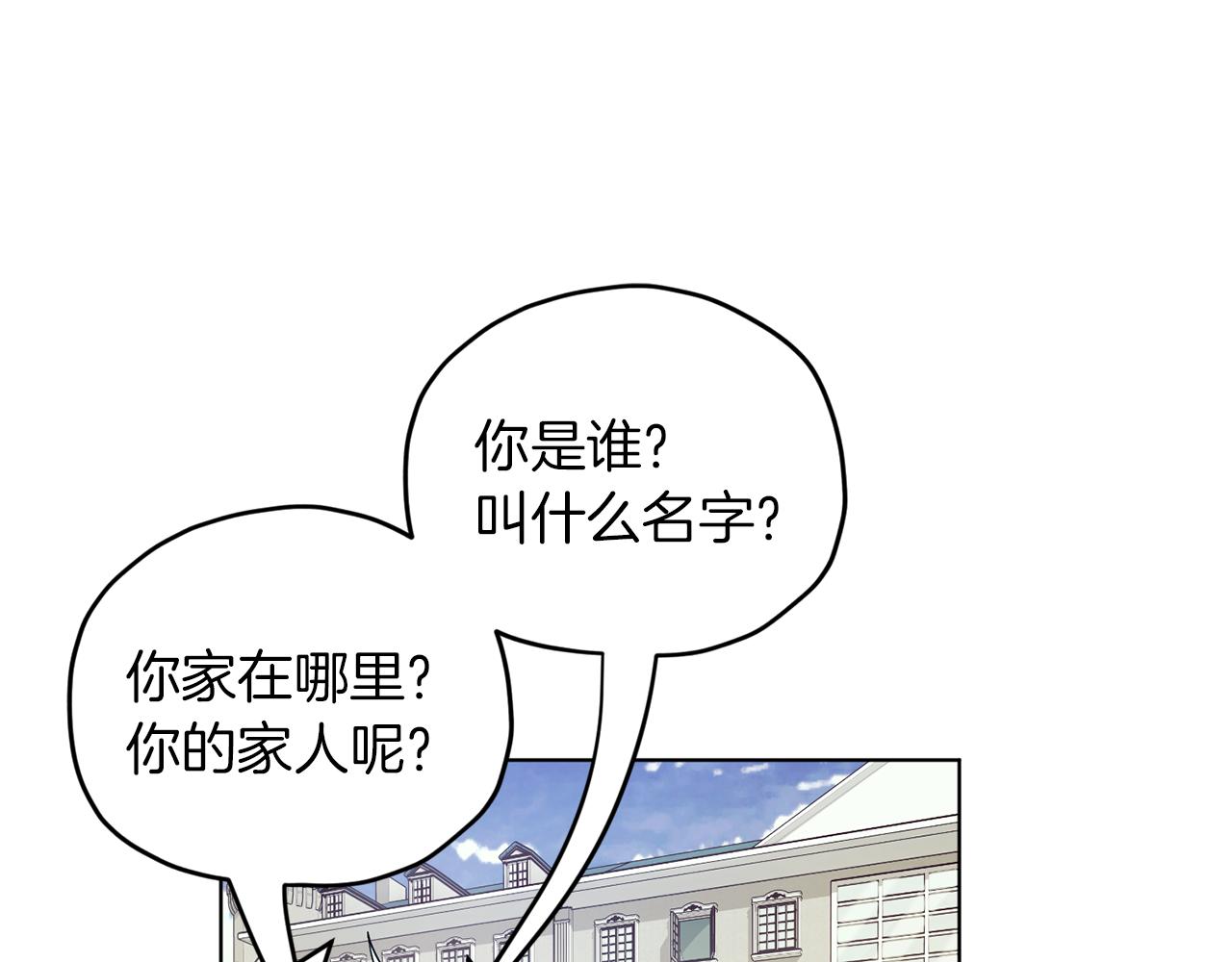 第9话 缘分29