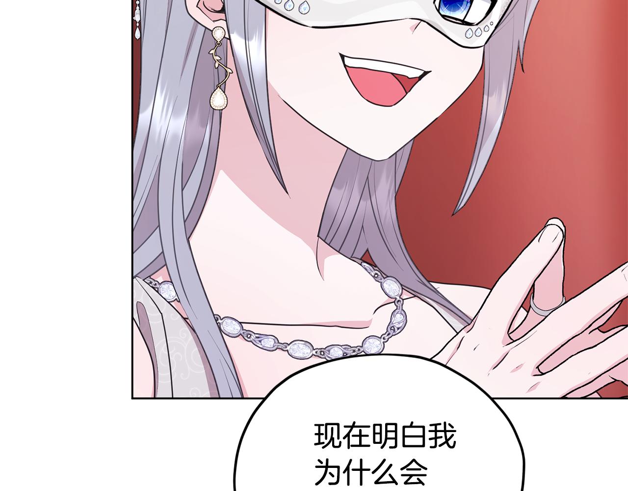 第70话 顺利入场96
