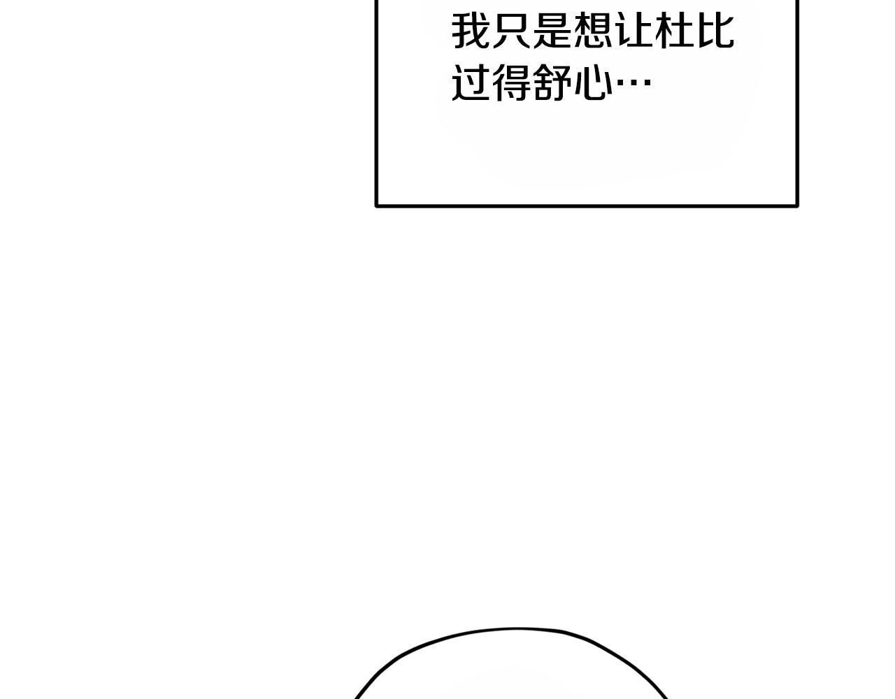 第92话 打消念头144