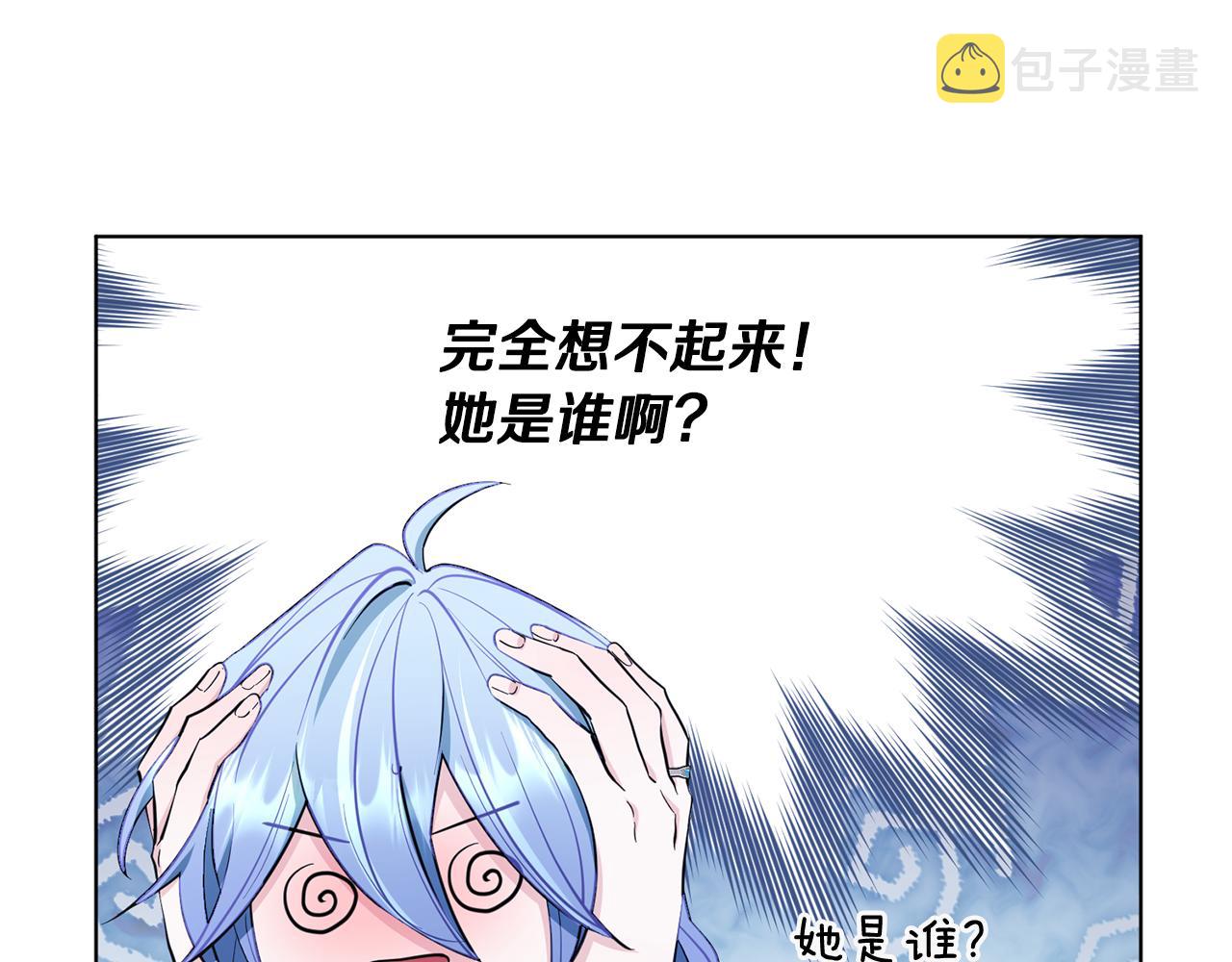 第93话 表衷心6