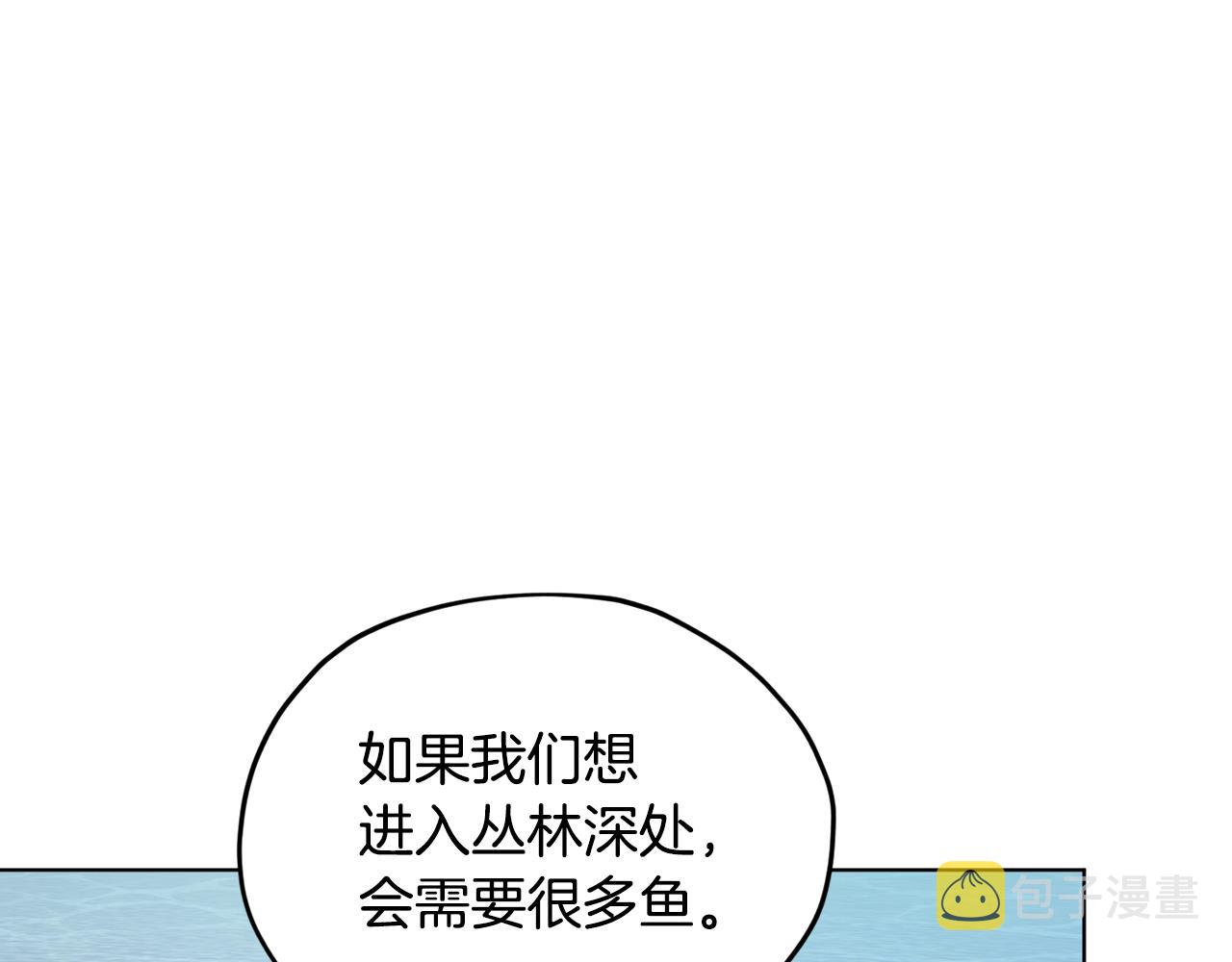 第118话 进入世外桃源15