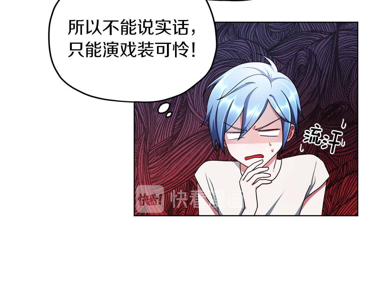 第9话 缘分32