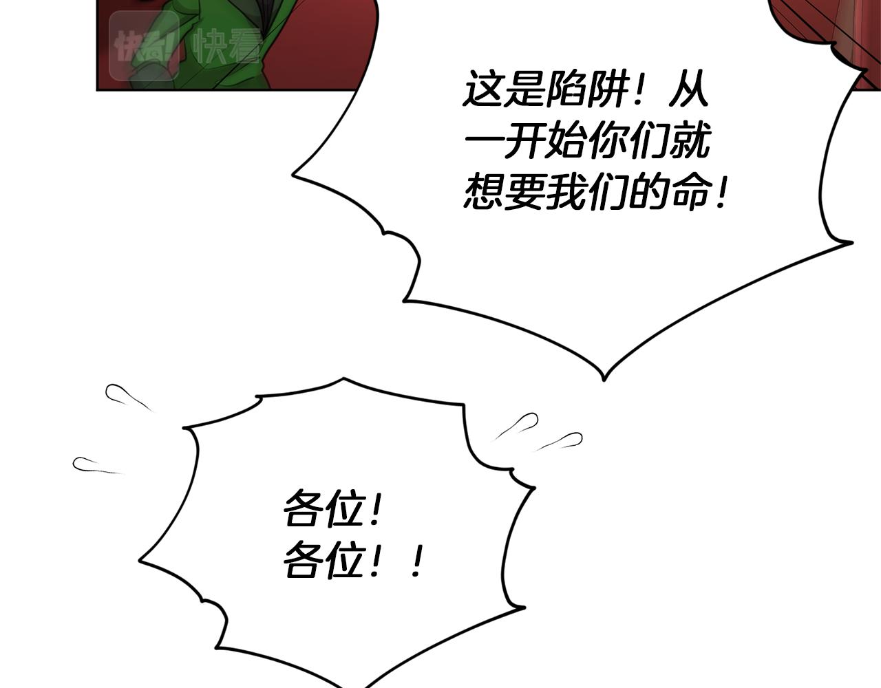 第71话 大展身手77