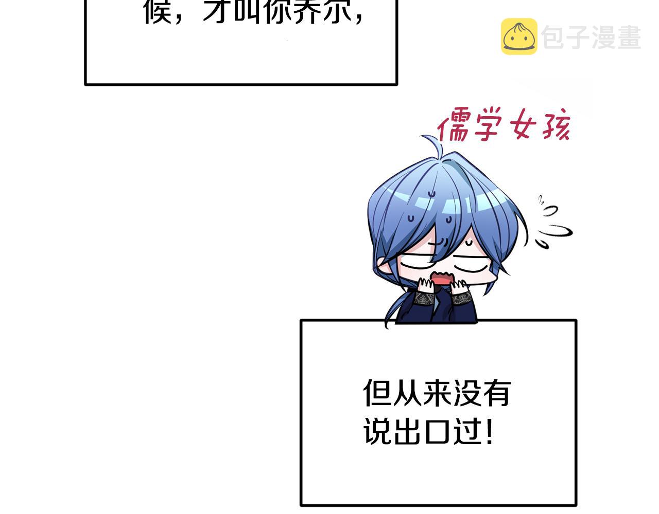 第96话 剑术天才8