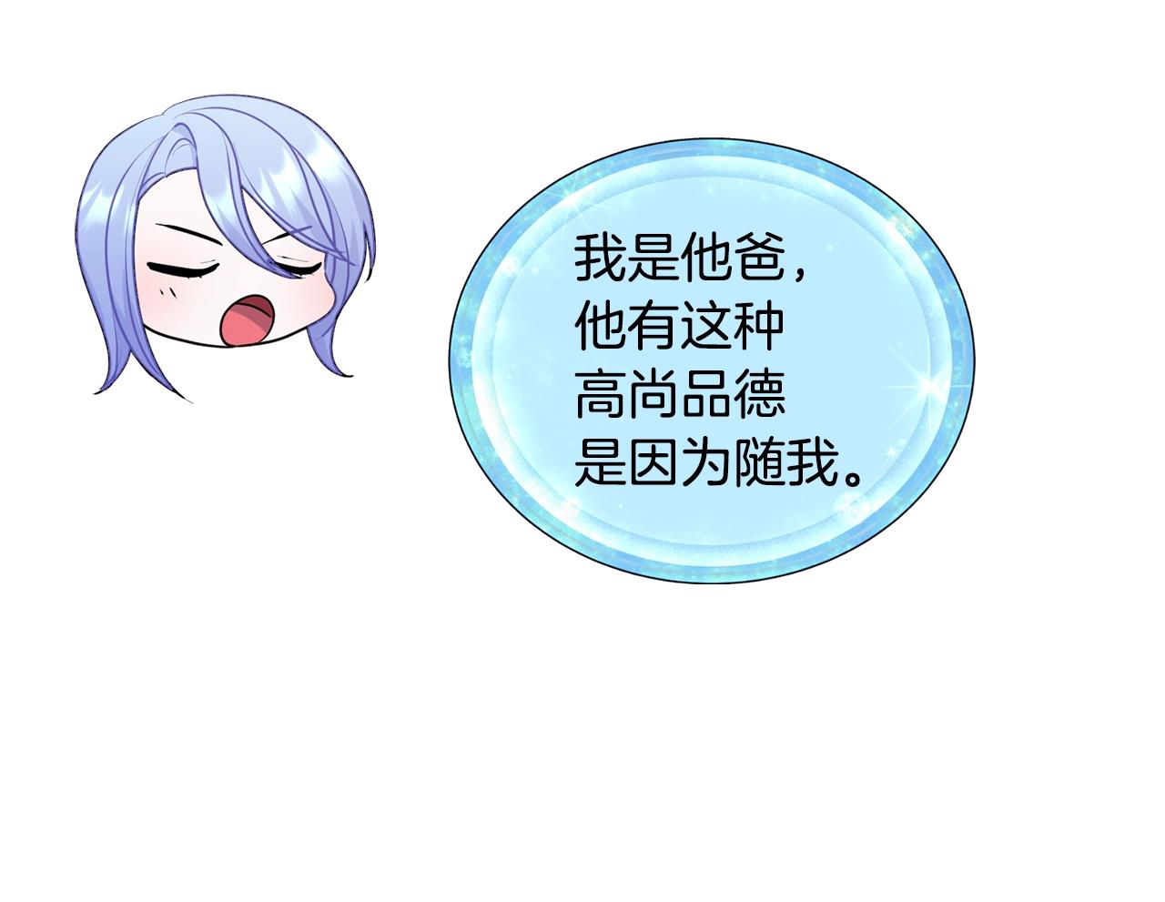 第59话 学习控制161