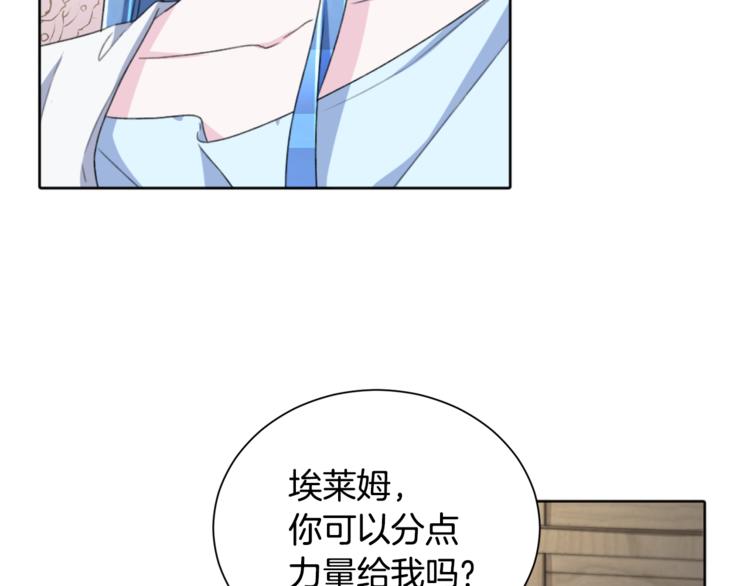 第0话 诞生41