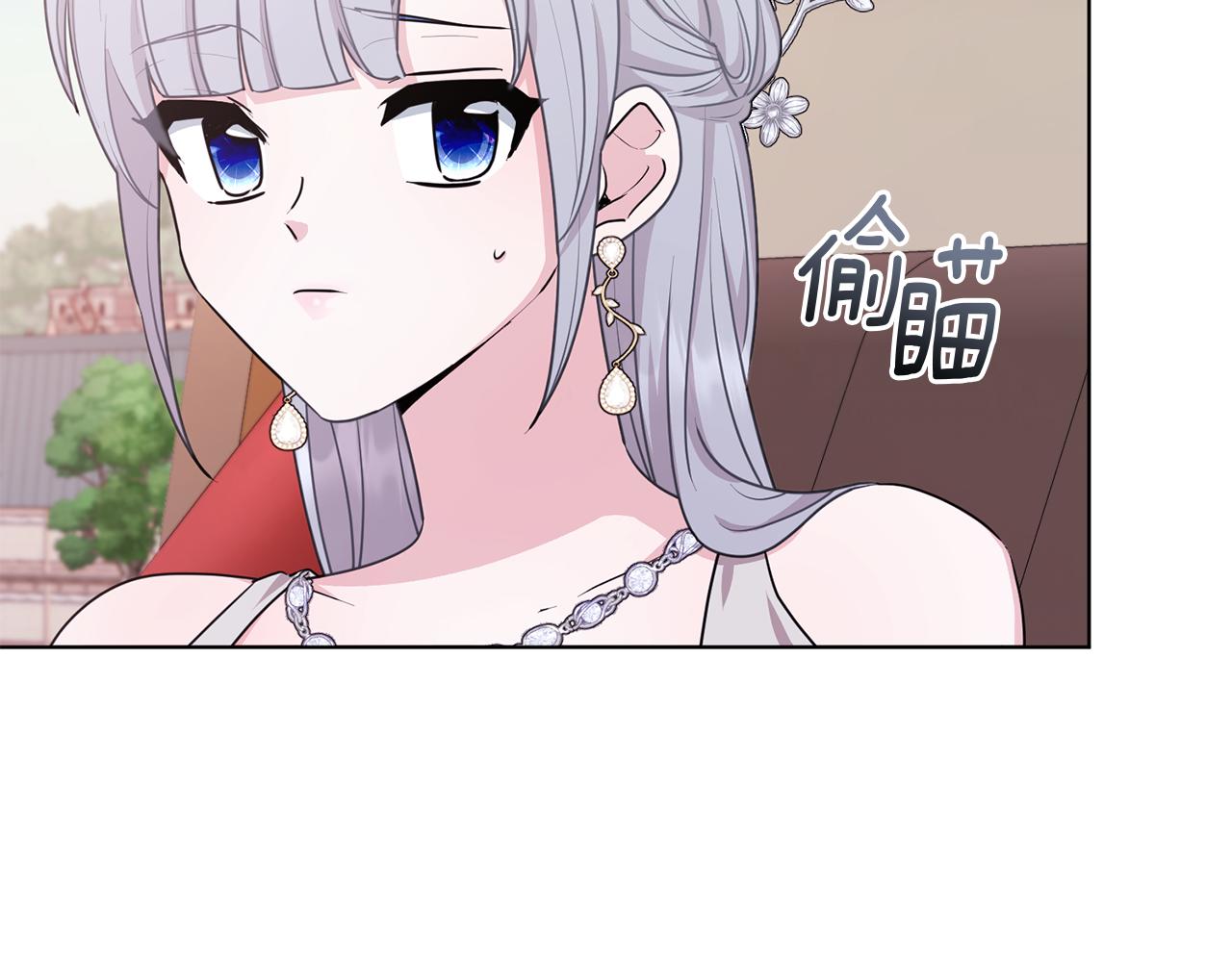 第69话 乔装打扮7