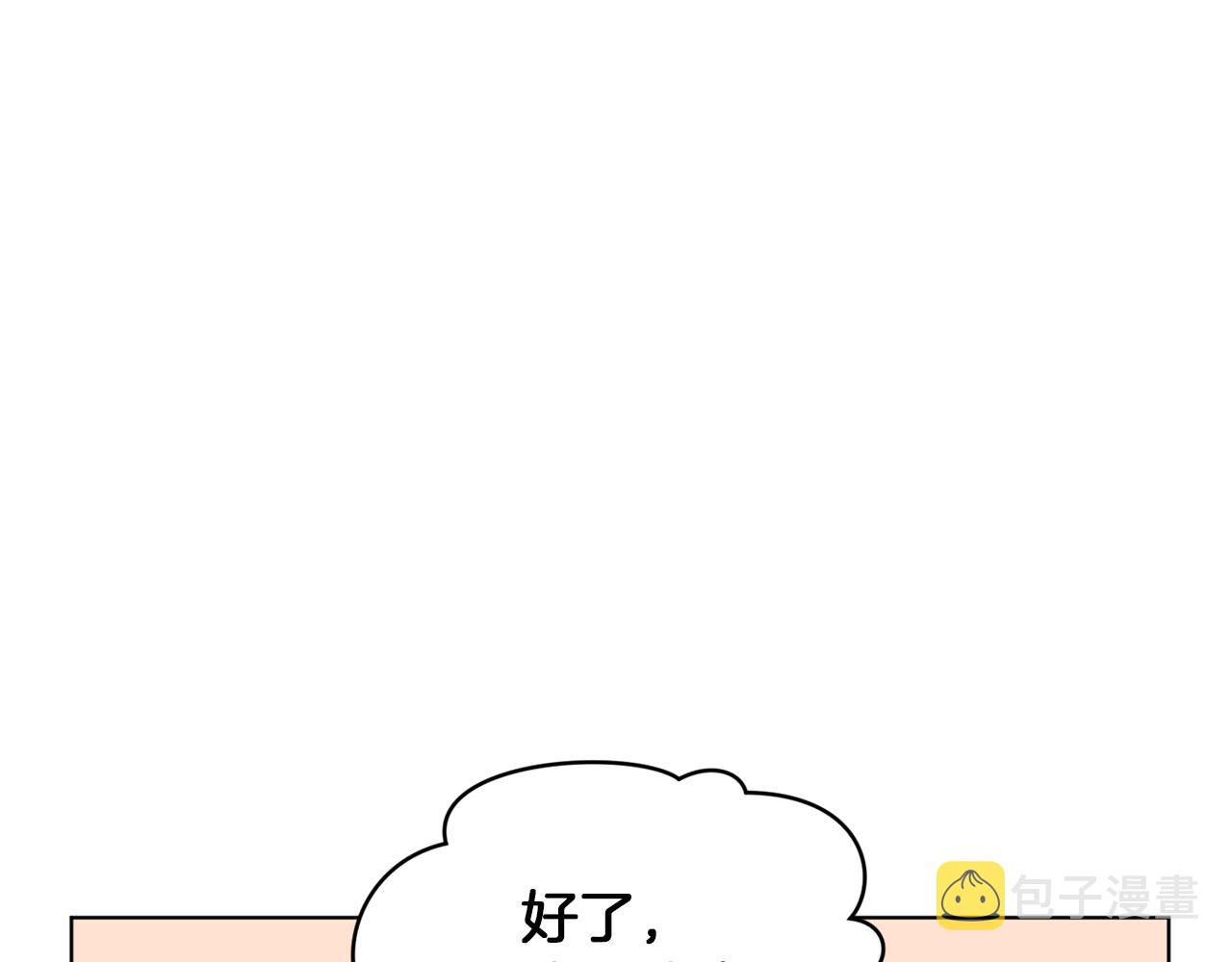 第44话 第一个任务29