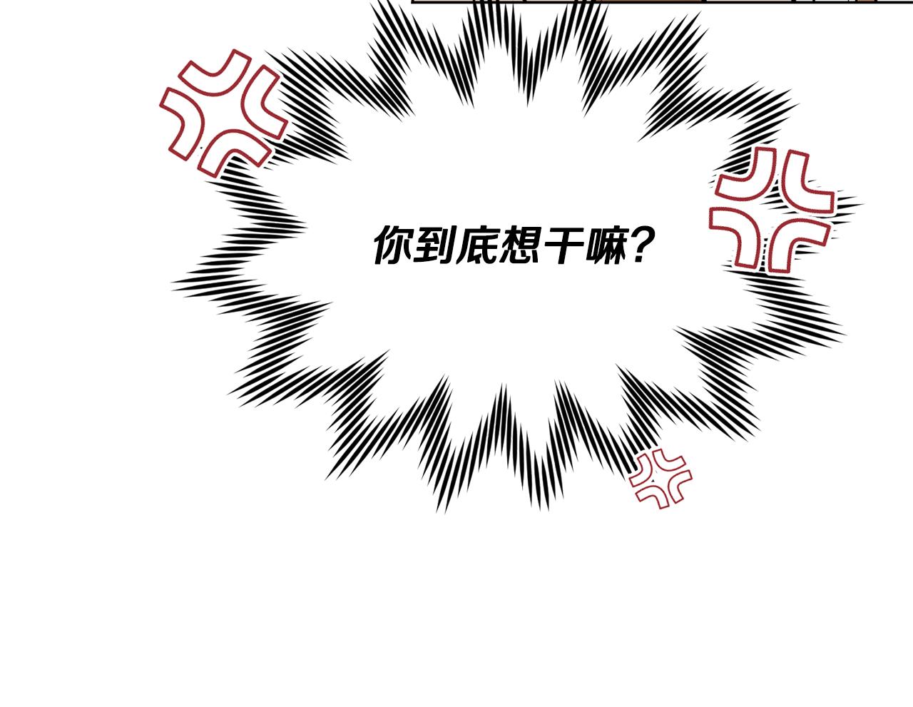 第100话 第一次办事166
