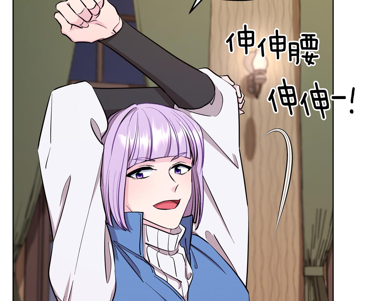 第91话 护卫骑士63