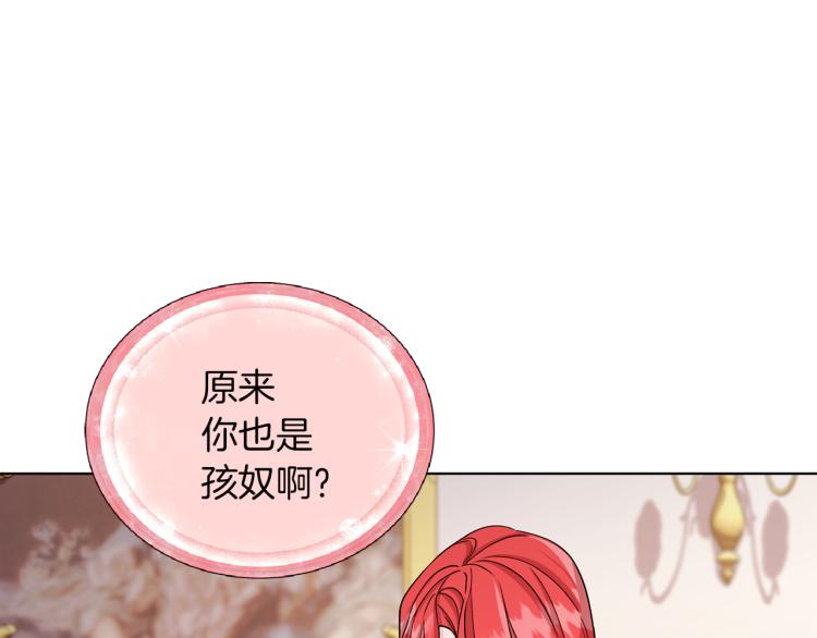 第37话 欠人情96