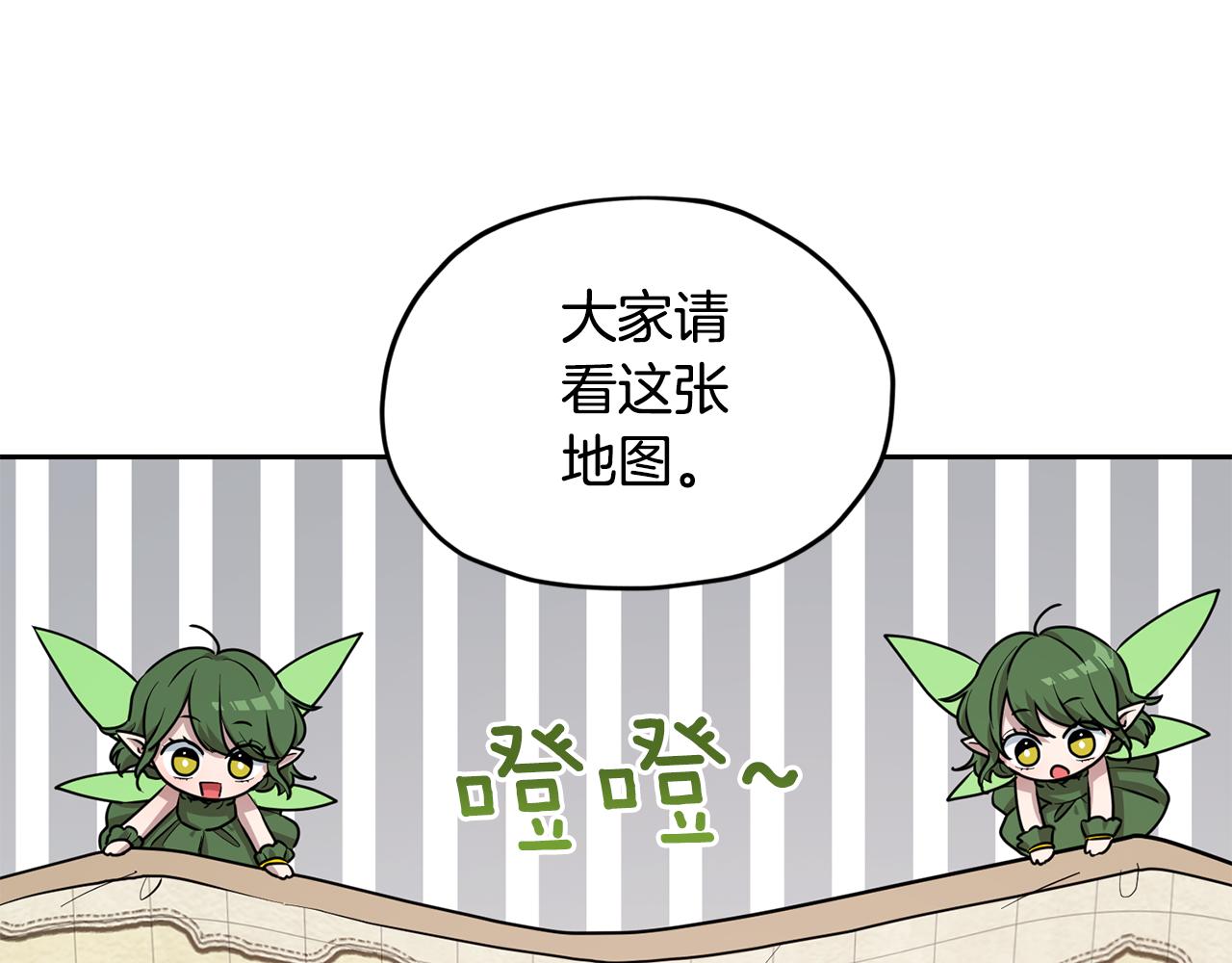 第117话 捕鱼备用77