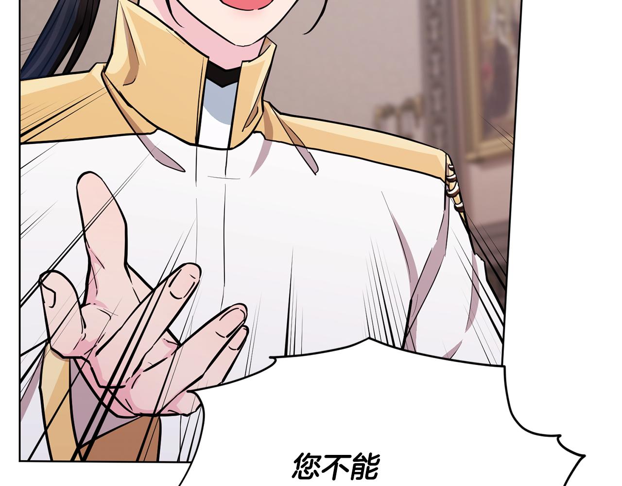 第105话 萨克顿丛林128