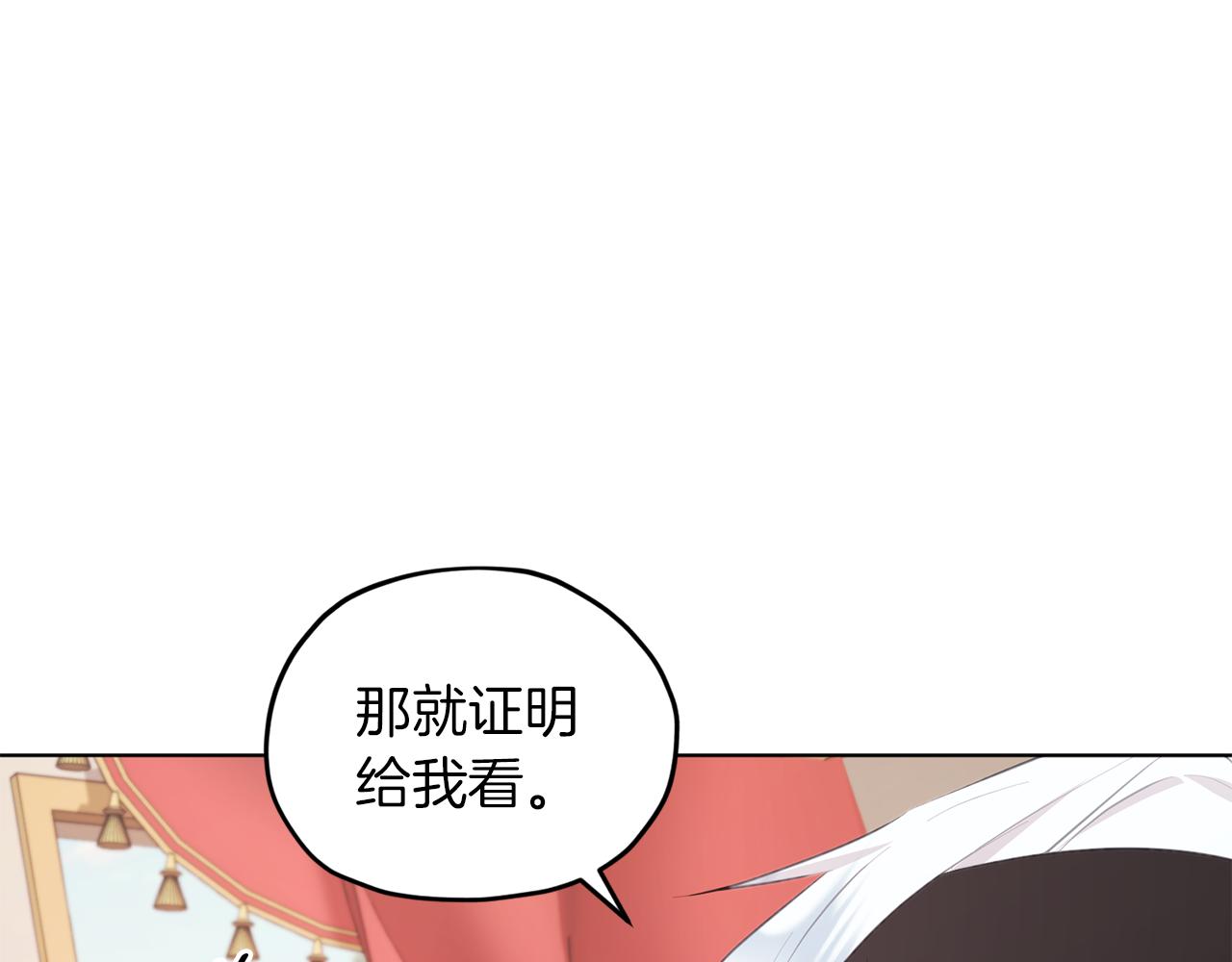 第69话 乔装打扮78