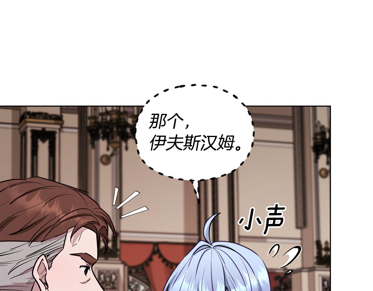 第96话 剑术天才115