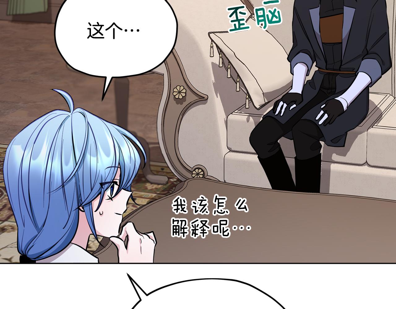 第90话 不想放弃152
