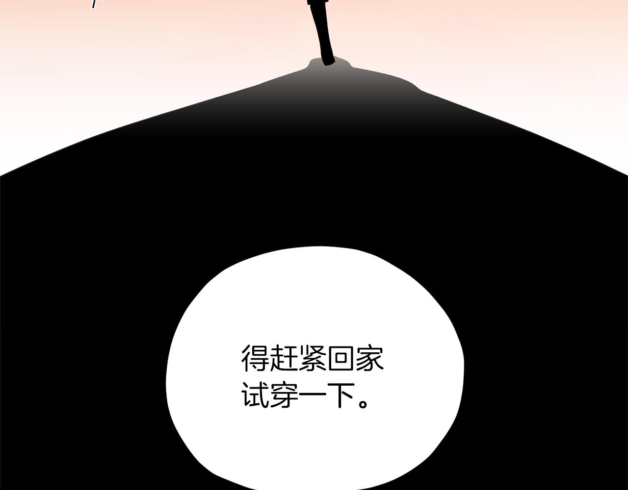 第31话 变身术36