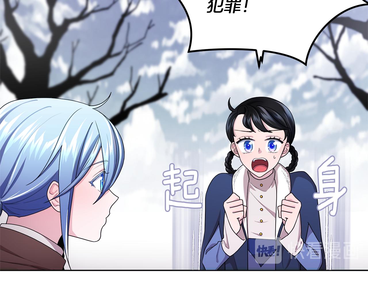 第13话 天真的少女39