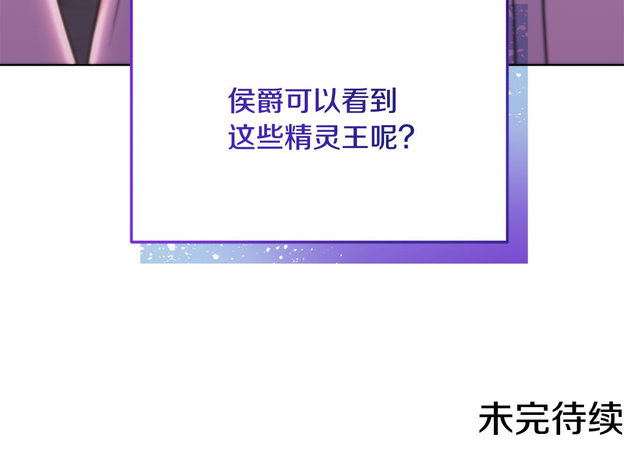 第96话 剑术天才209