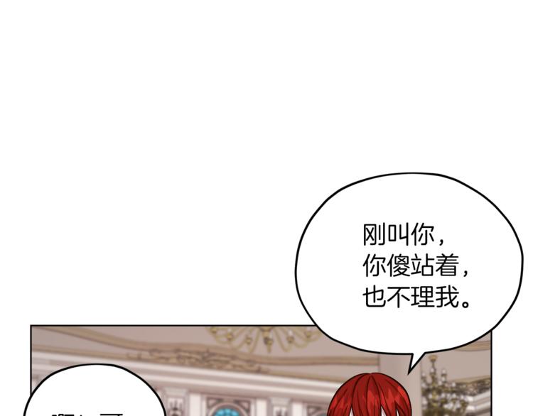 第23话 参加派对130