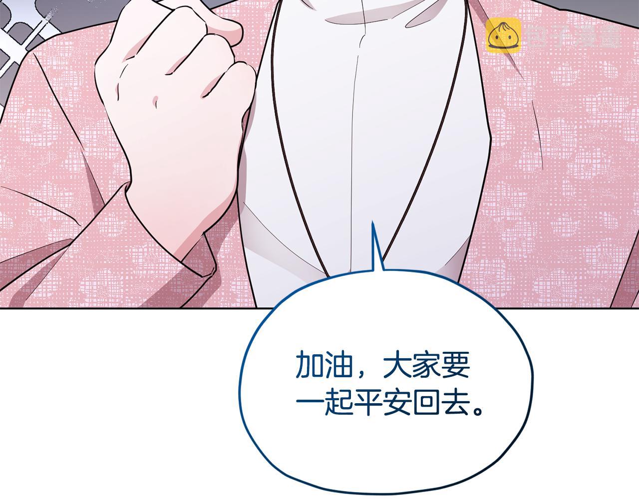 第118话 进入世外桃源119