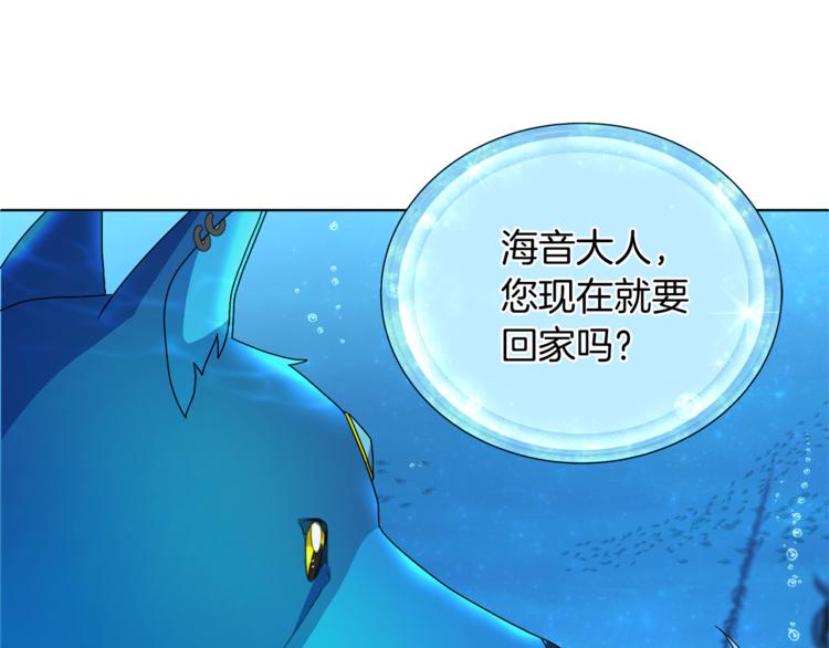 第4话 感受魔法91