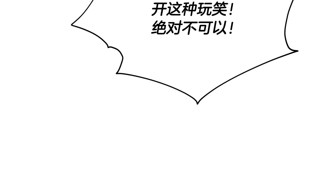 第105话 萨克顿丛林129