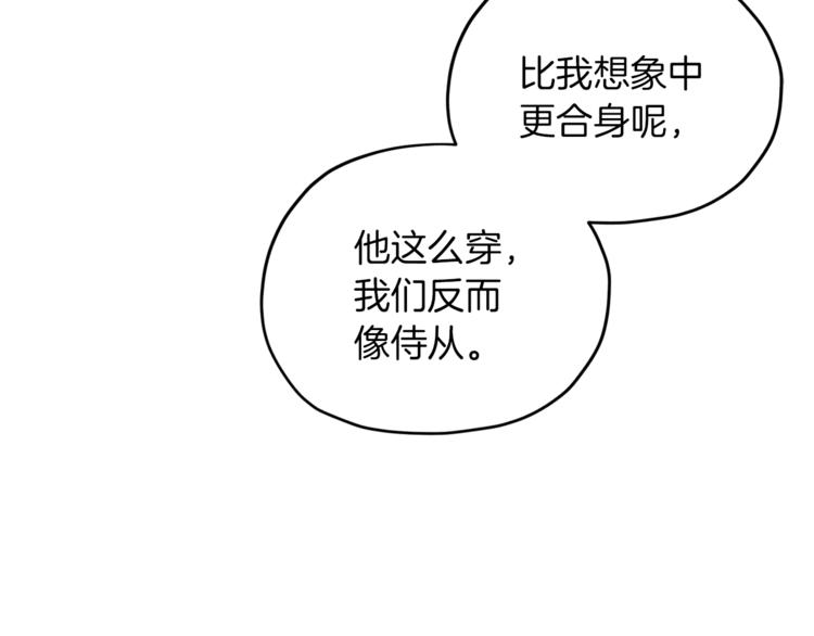 第23话 参加派对99